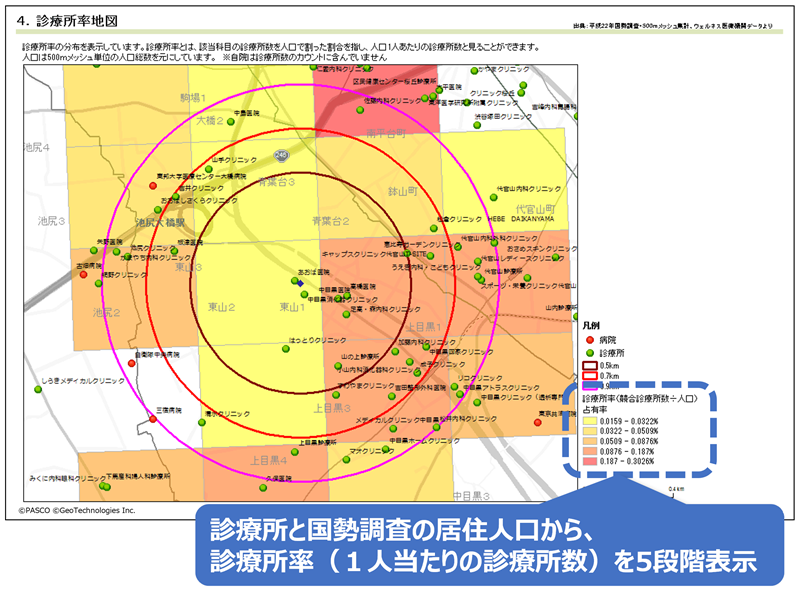 4.診療所率地図