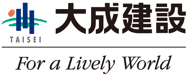 大成建設株式会社様