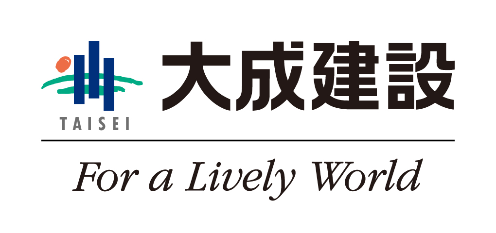 大成建設株式会社様