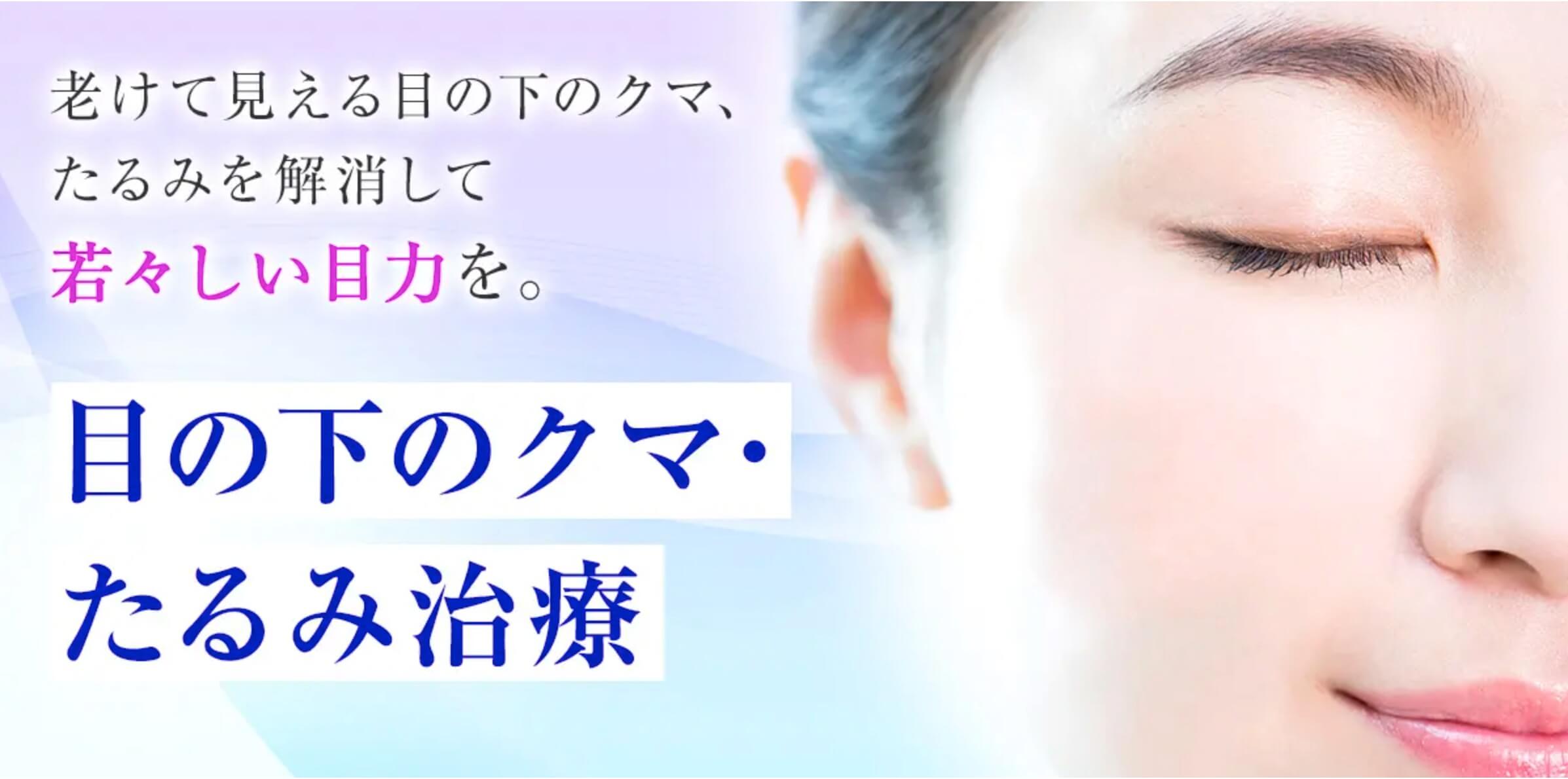 エースクリニックは丁寧なカウンセリングを重要視するメンズにおすすめ