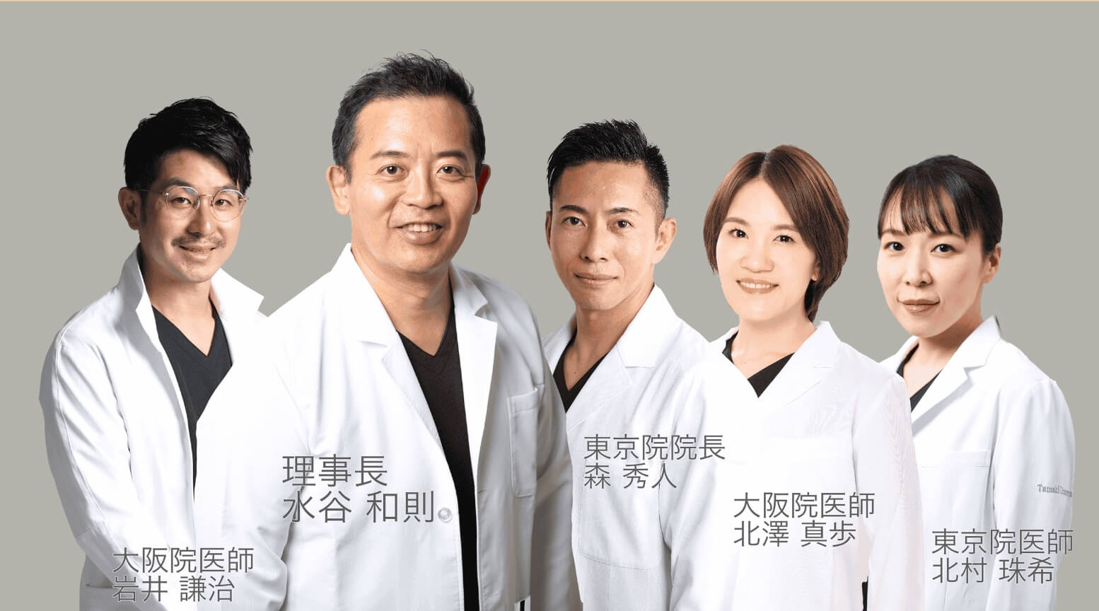 銀座みゆき通り美容外科はメールでクマの画像診断を無料で行ってもらえる