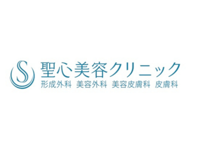 聖心美容クリニック