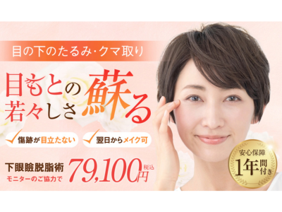TAクリニック