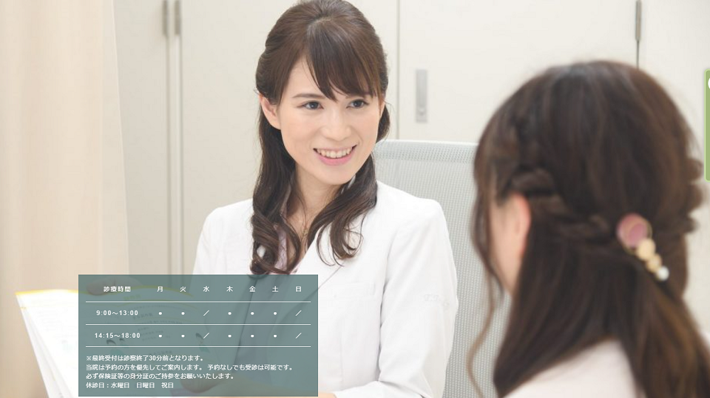 東京中央美容外科
