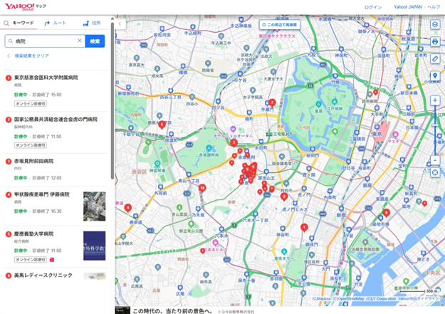Yahoo!マップ 病院カテゴリ